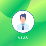 社員紹介（第十八回：2025年9月に入社したA.Eさん）